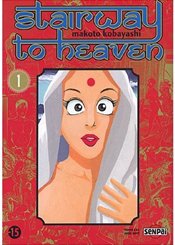 Pika Editions Stairway to heaven