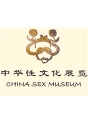   Musée du sexe de Chine