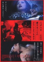   The Brutal Hopelessness of Love