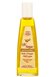 Avis Lift' argan - huile d'argan