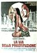 Avis Emanuelle et les filles de Madame Claude
