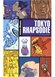 Avis Tokyo Rhapsodie