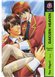 Avis Gakuen Heaven
